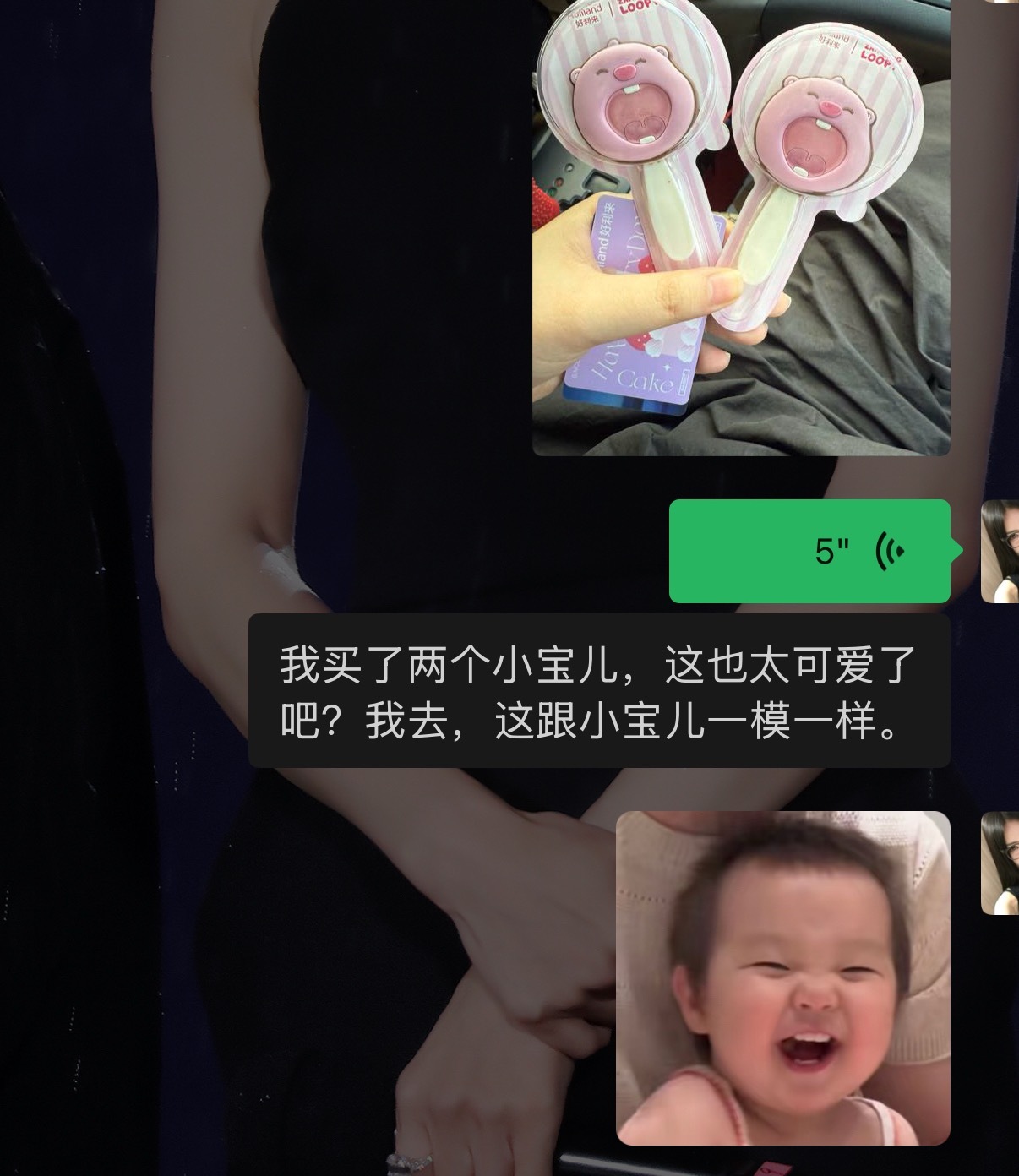 邪恶肥露比小宝野生周边来的