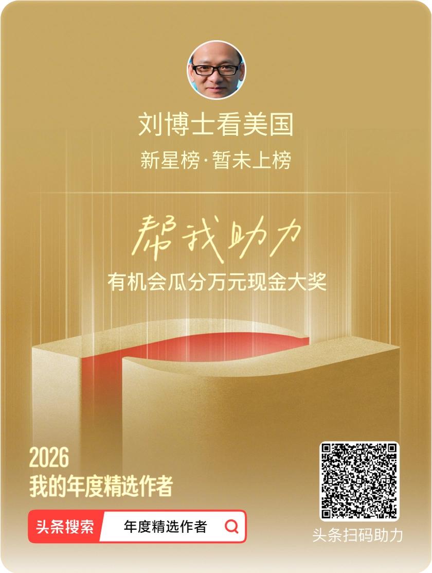 先谢谢大家！