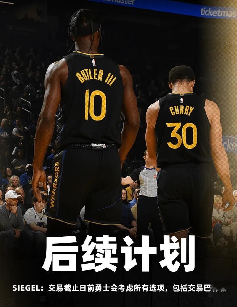这就是竞技体育，这就是商业联盟！
巴特勒大伤后，勇士也做出了计划。
siegel