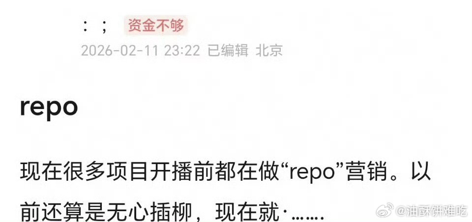 已经不信这些了，还不如自己看预告，预告都剪不出花的，正片肯定拉 