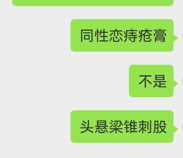 我的输入法就像： ​​​