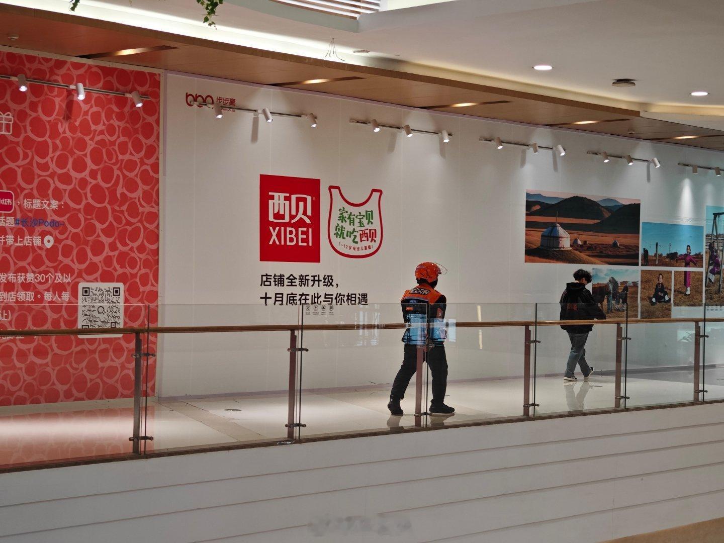 华与华创始人称西贝被算计 西贝创始人贾国龙确实是被算计了，但西贝没有被罗永浩算计