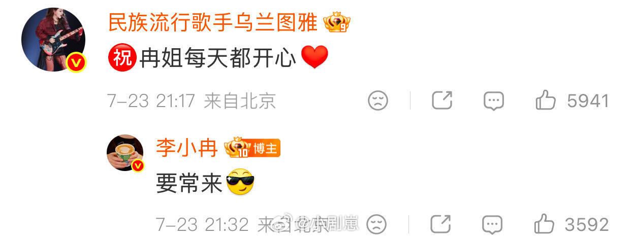 乘风破浪的姐姐李小冉评论区维护王濛 姐姐们感情真好李小冉‖王濛‖乘风破浪的姐姐‖