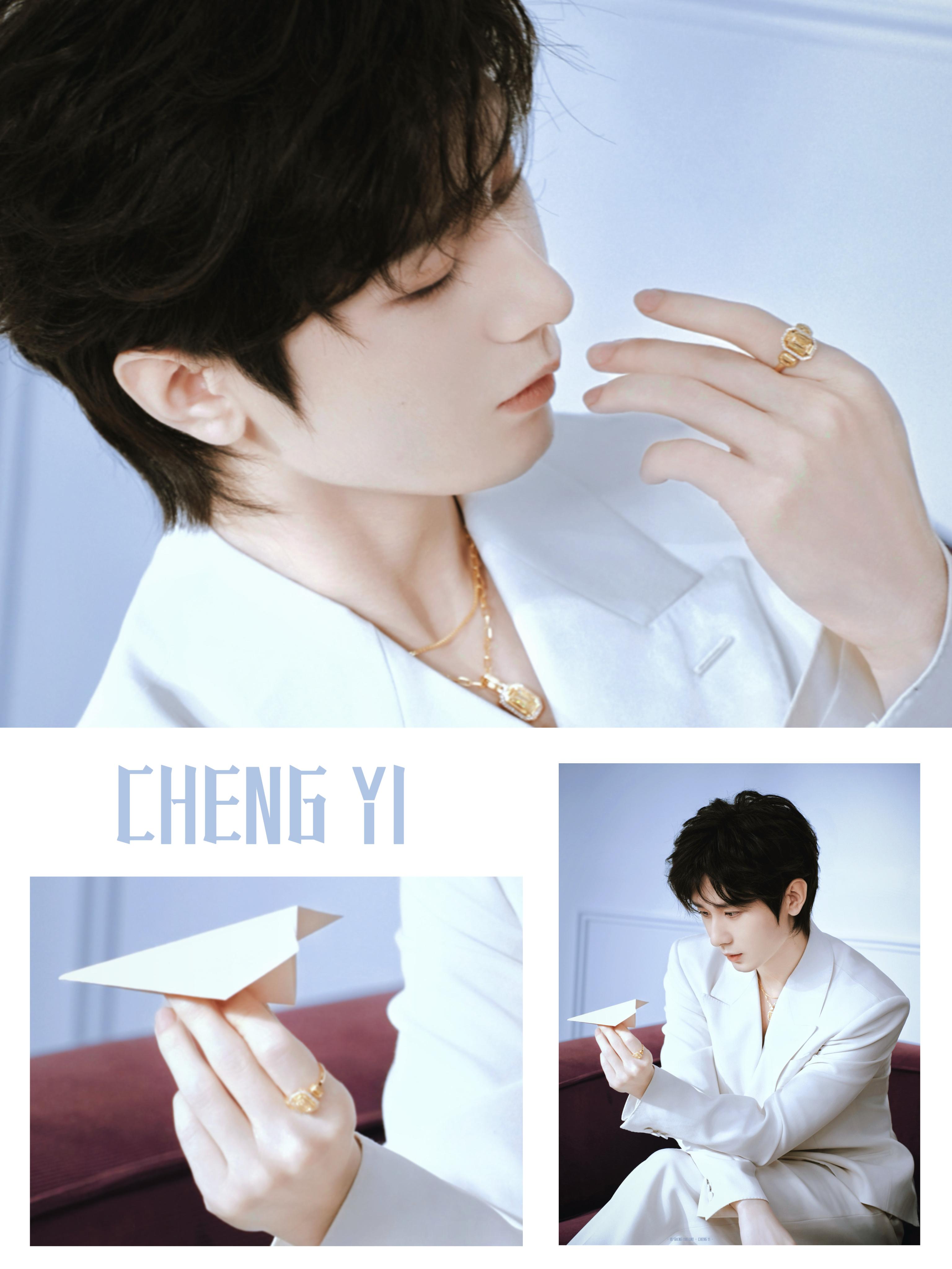 ⚪️翩翩公子成毅