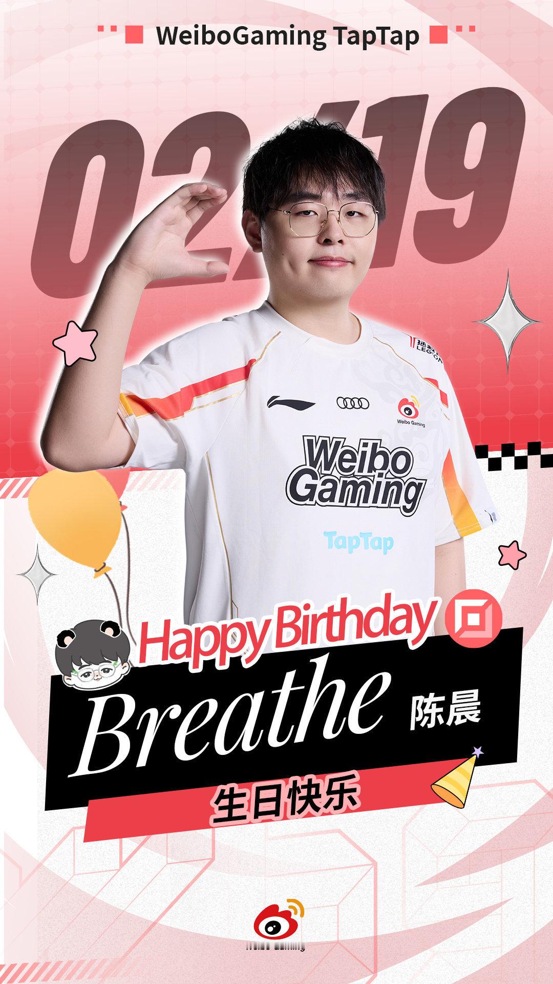 0219Breathe生日快乐  祝生日快乐！提到呼吸哥你最先想到的名场面有什么