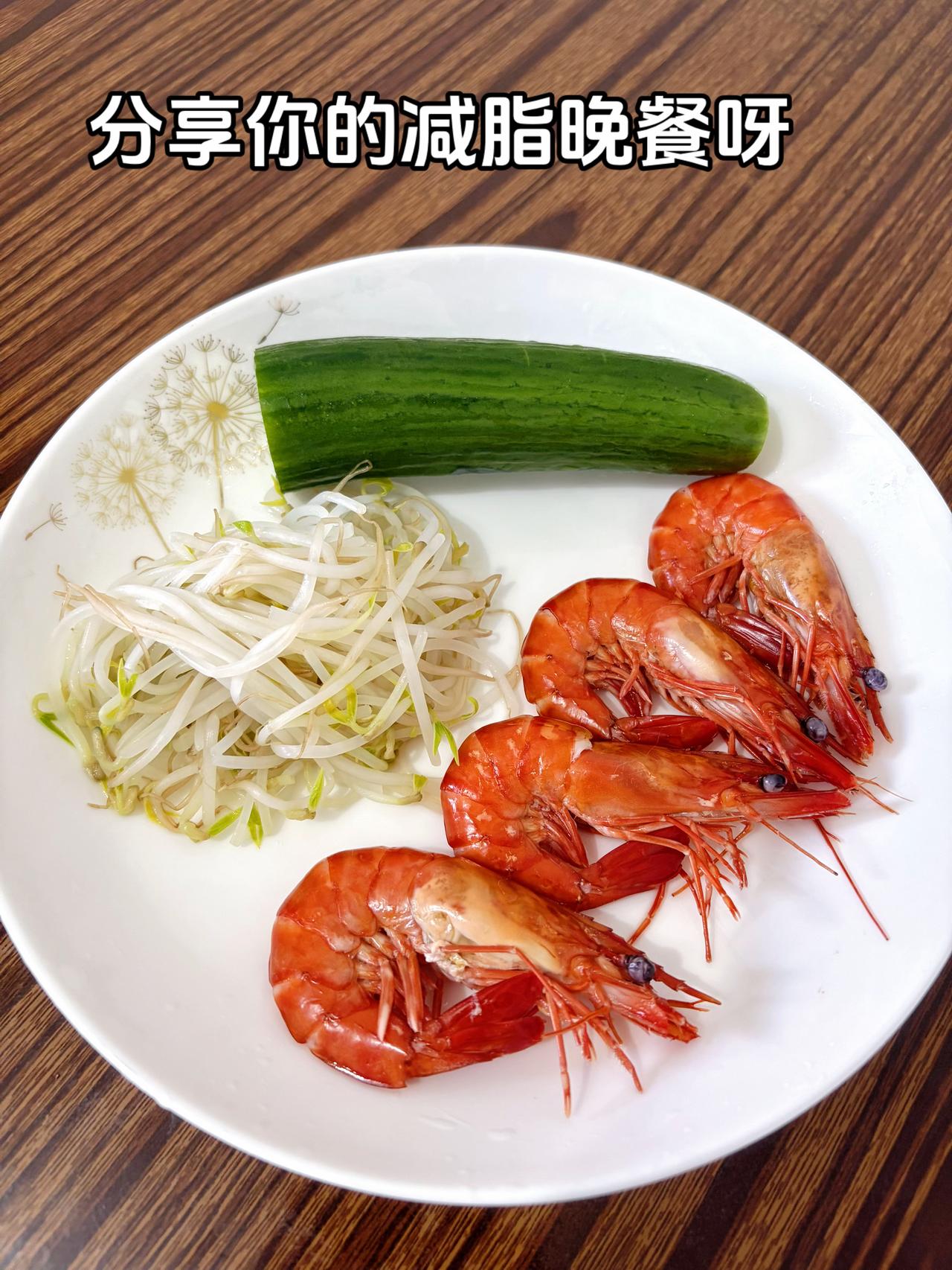 吃晚饭啦，姐妹们，加油