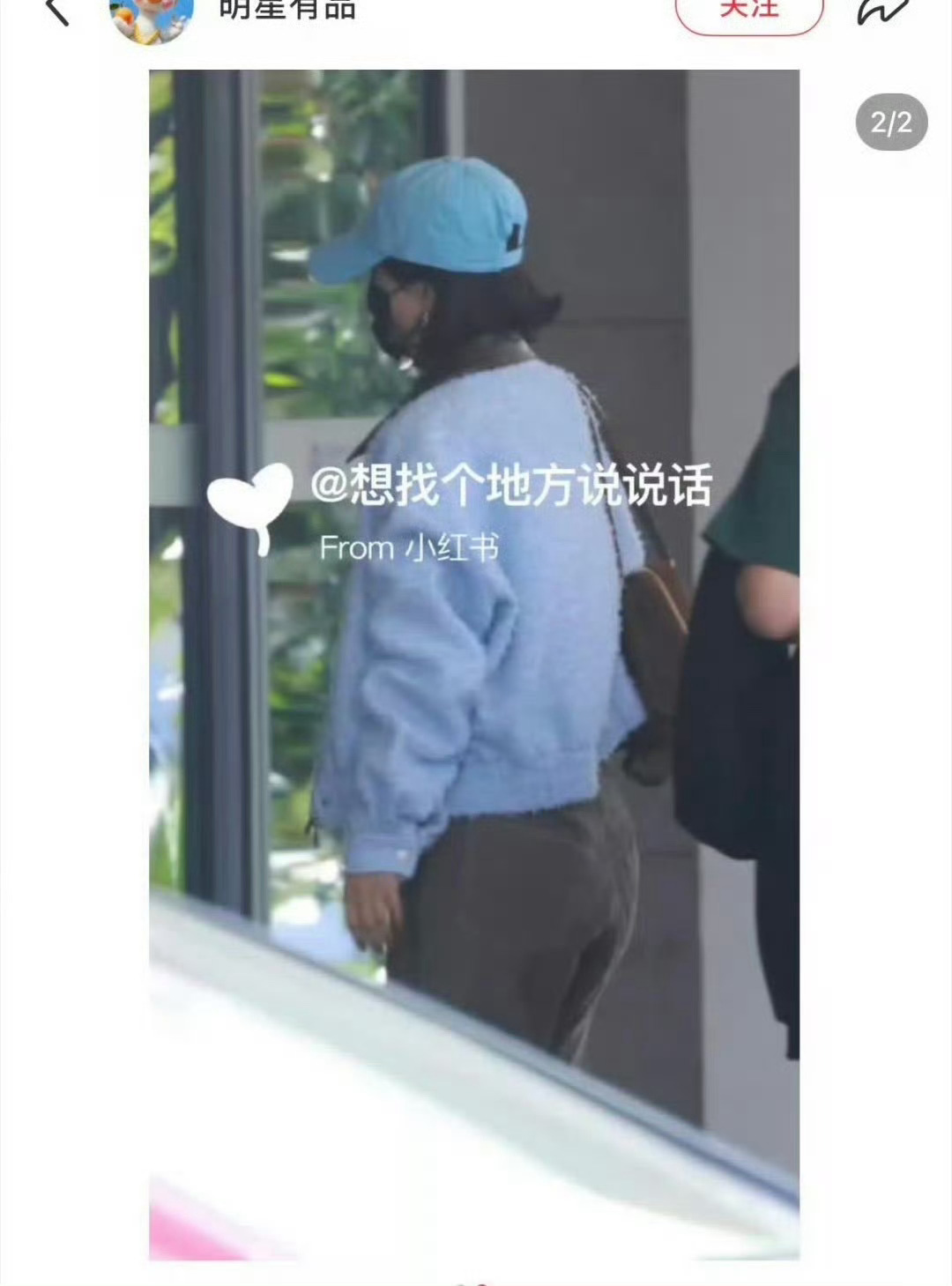 得知这位是谁后，我真的是越看越想笑，这穿搭真的是“别出心裁”[泪奔] ​​​