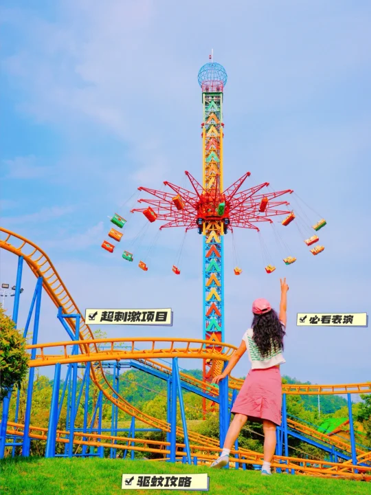 浙江人自己的迪士尼🎢 想去1万次的仙侠乐园