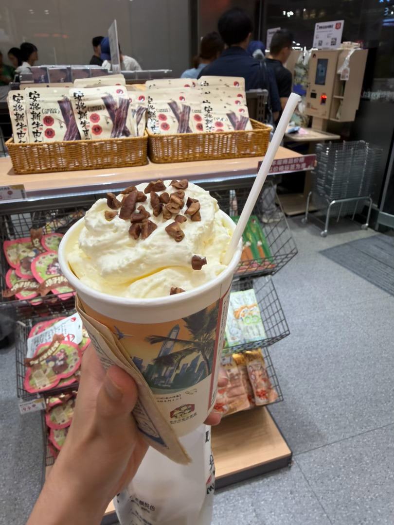 已取餐已核销已喝完已祛魅 