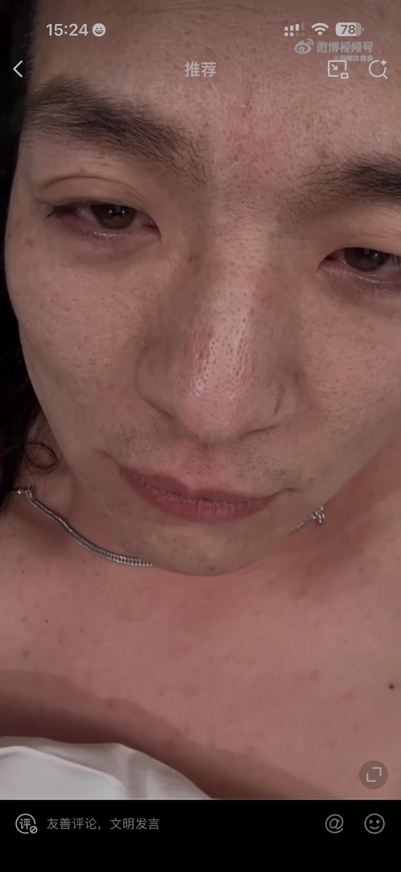 南京红老头被抓南京红姐被抓 南京红姐是男的，吉林十三姨 特么也是男的，这世界怎么