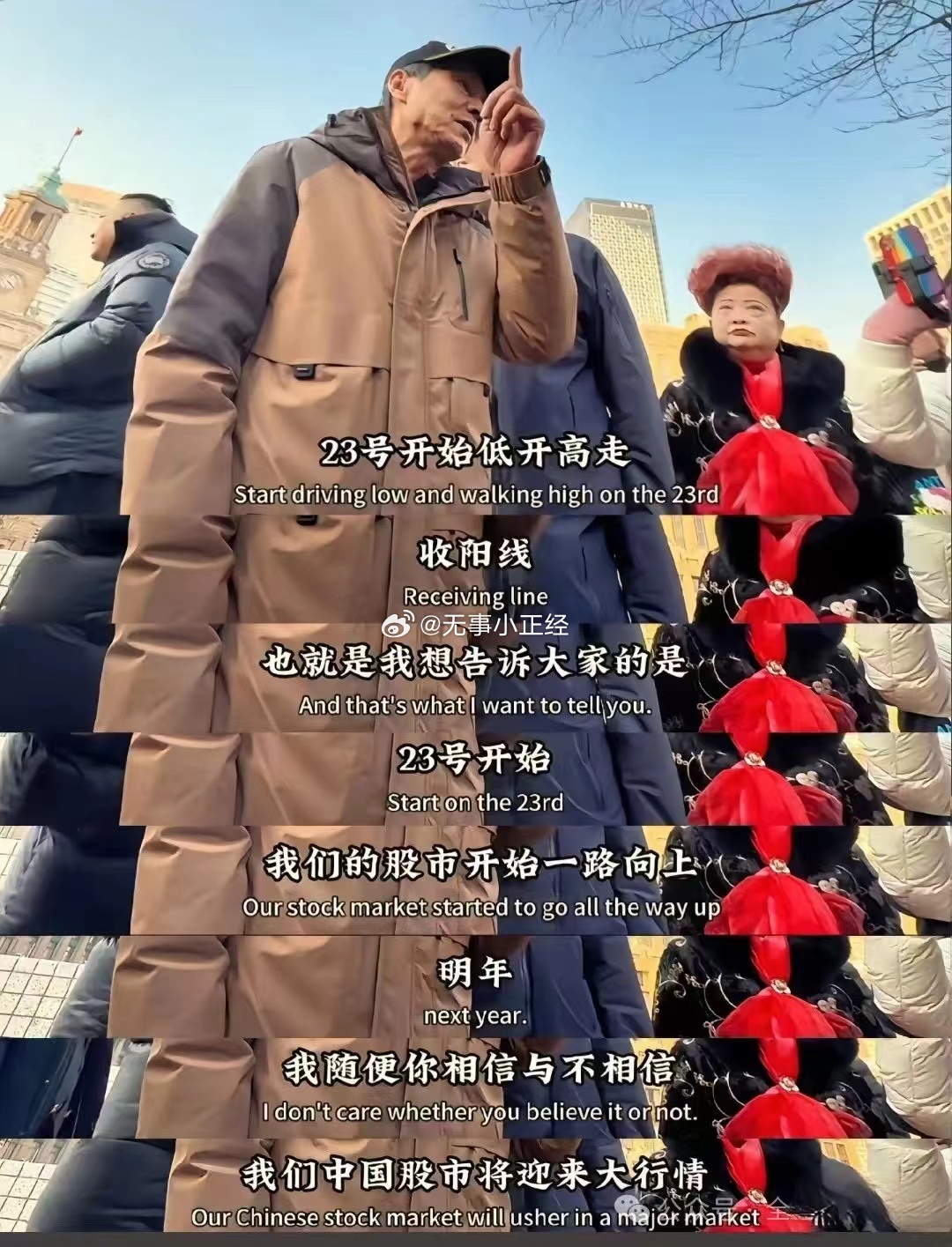 听说今天很多人在找爱在深秋！ 