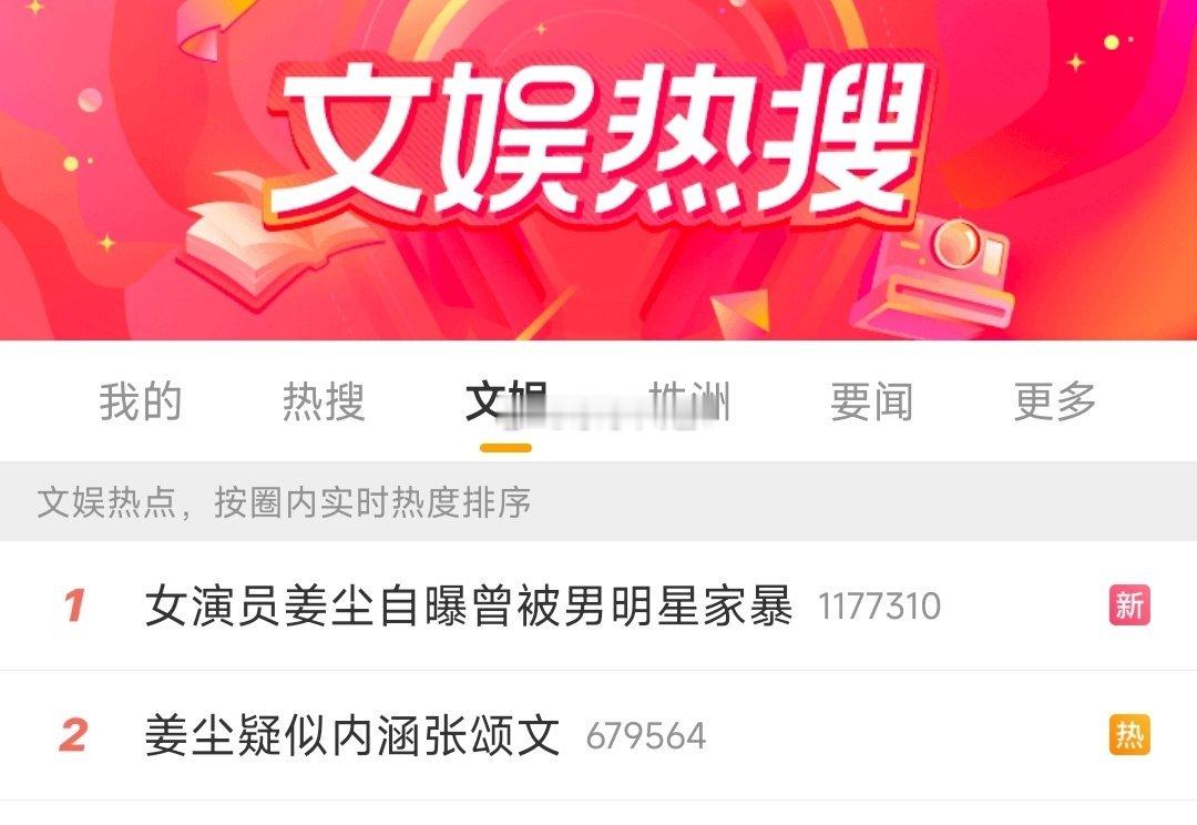 姜尘疑似内涵张颂文 张颂文这算是无妄之灾吗[允悲] 
