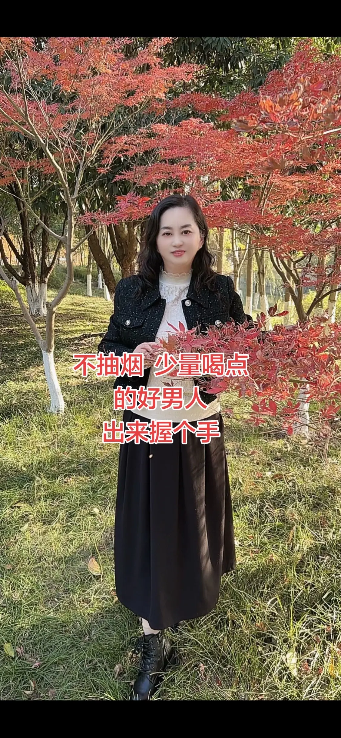 秋日氛围感拍照  枫林优雅风