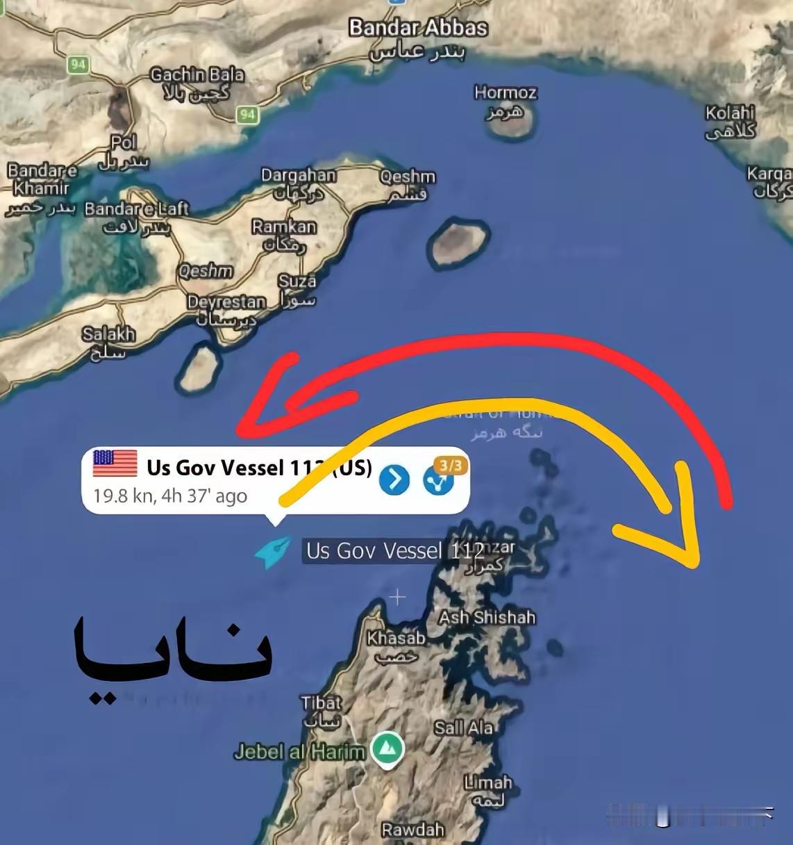 国际博弈里靠实力说话，
强硬有时行得通，
有时就得认清现实。

霍尔木兹海峡，