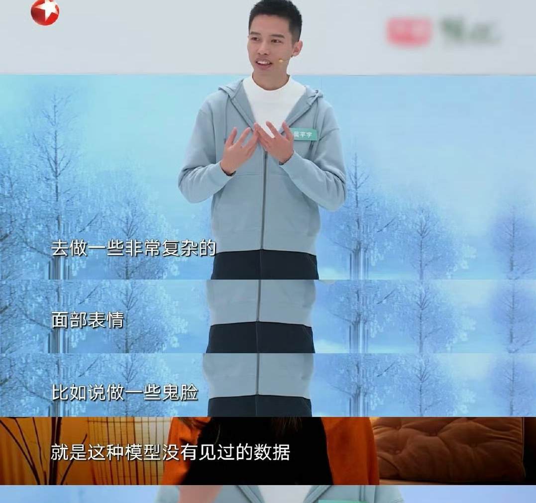 如何防范AI实时换脸诈骗 总结一下就是两个方面，一个人让对方做比较复杂的动作，比