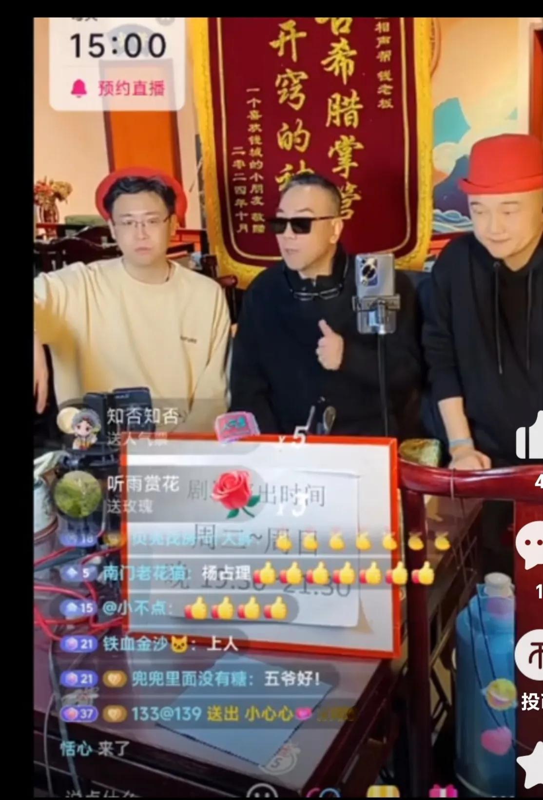 不知道多少人认识这位“开窍的神”。从侯杨大战到杨郭争论，曲艺圈所谓七月风波开始这