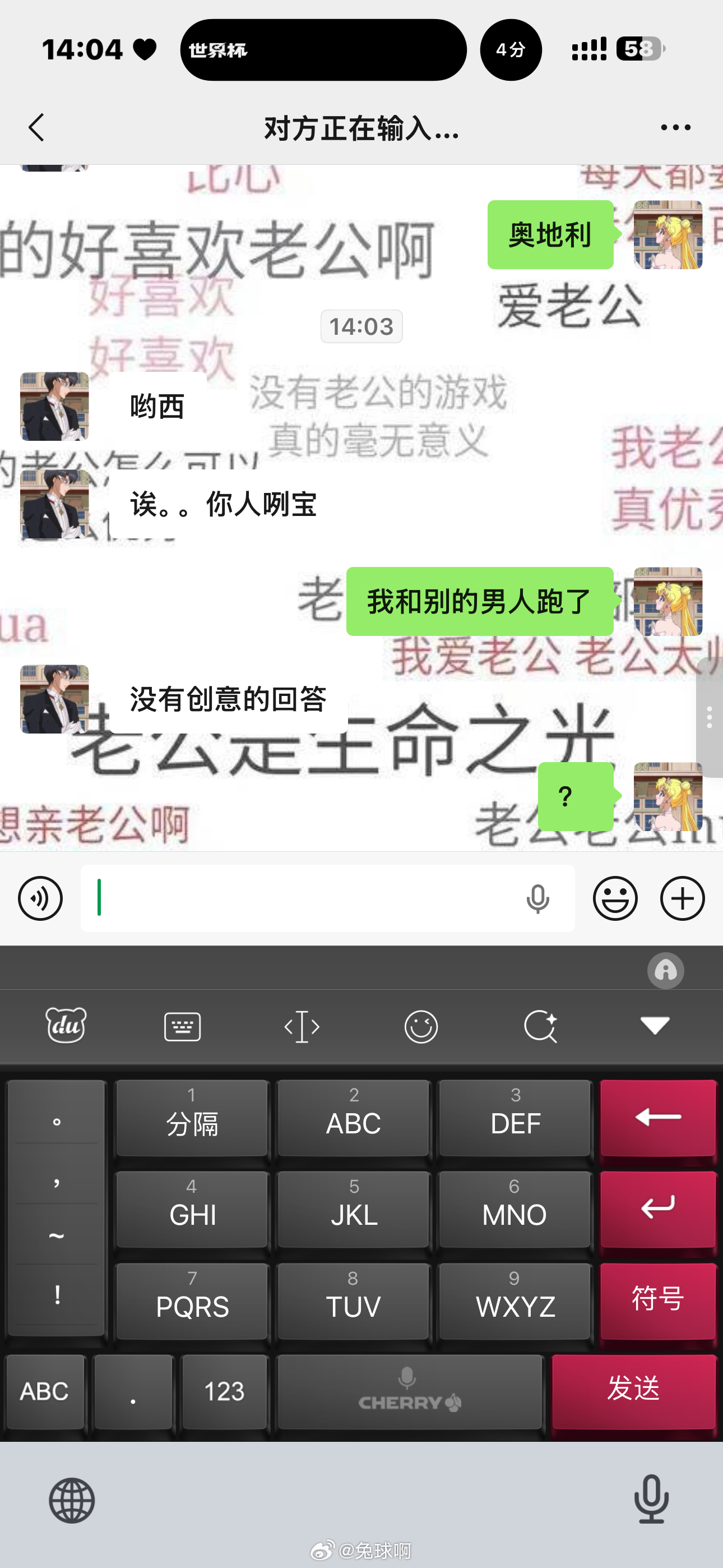 ？还挑上了 