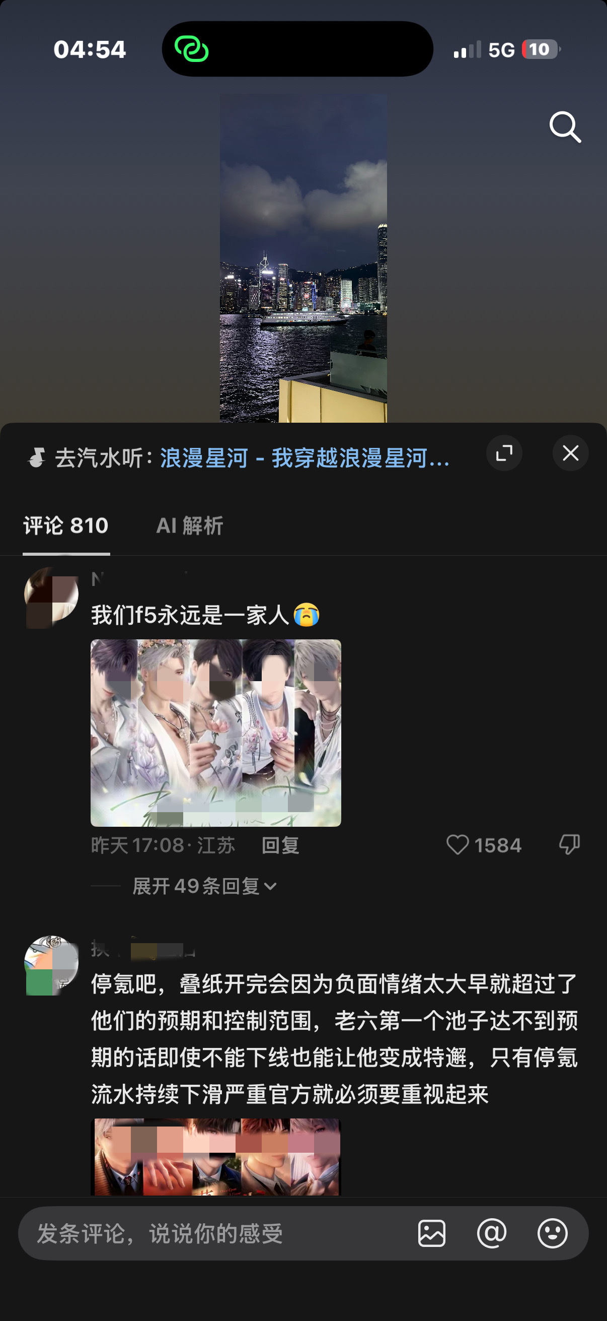 5585【tg】？我寻思是我tag没屏蔽干净。到底和lysk有什么关系？