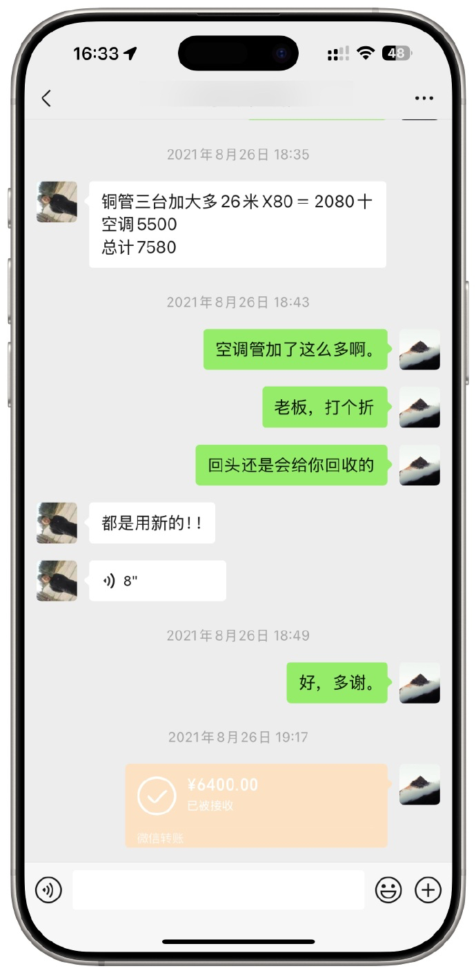 哪些家电适合买二手买过二手冰箱同空调。公司冰箱是500买的，4年后还还卖了100