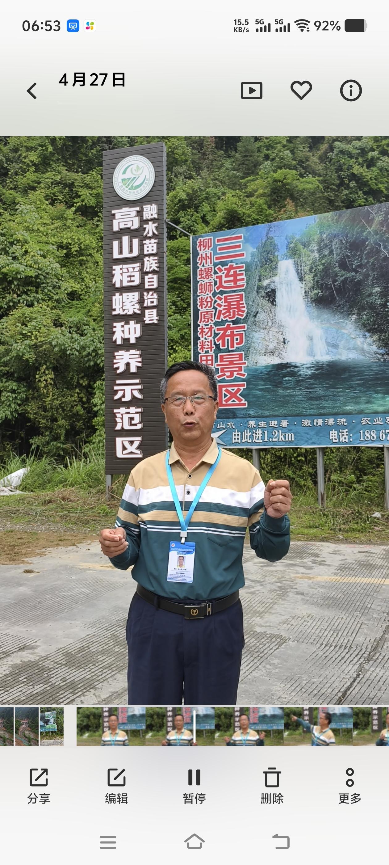 “五一”长假何处去，融水三连瀑布大峡谷。山村美景 避暑圣地 温泉♨ 三连瀑布