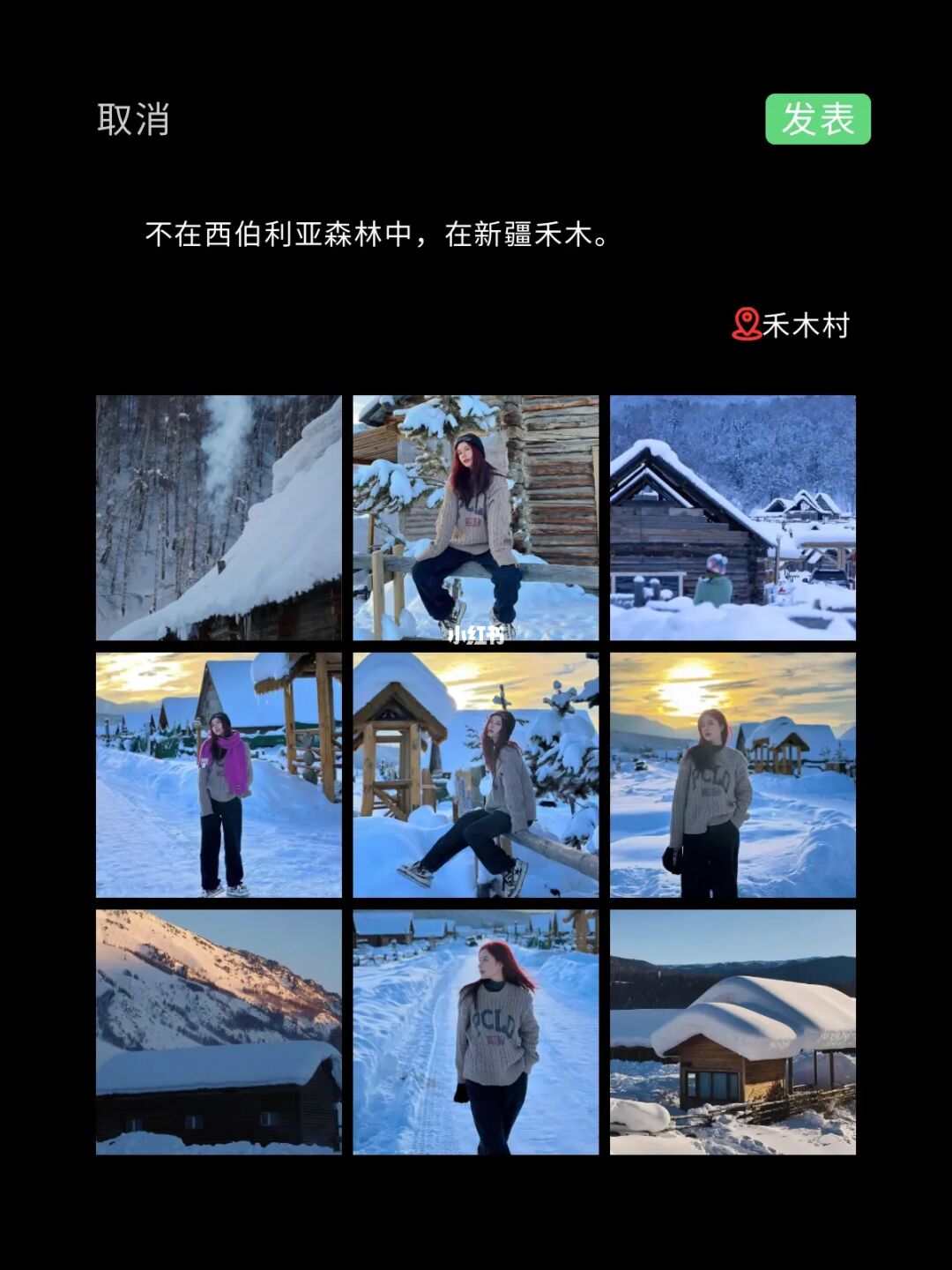 喀纳斯之冬｜误入了童话世界的雪国❄️