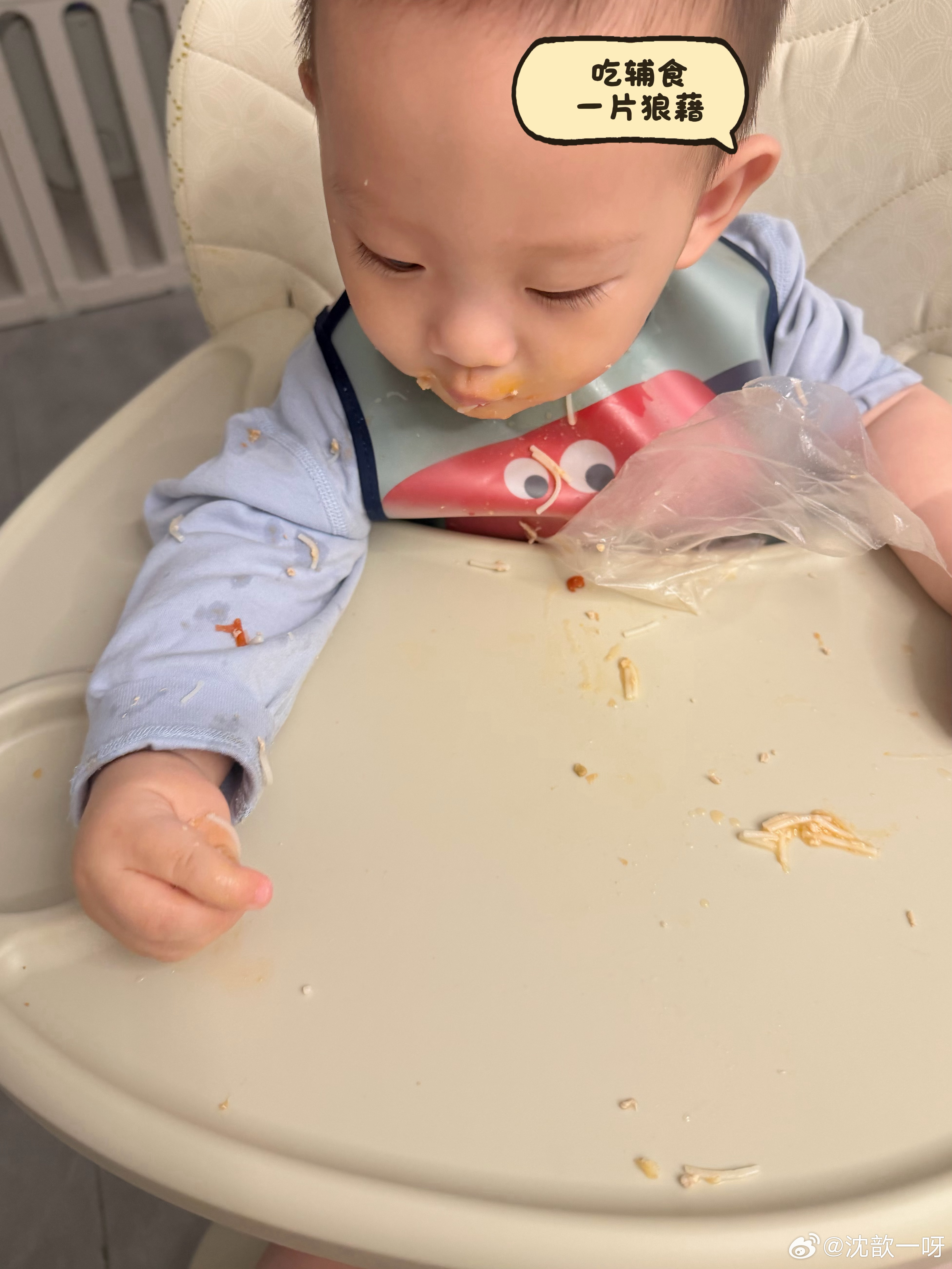 小碎片 