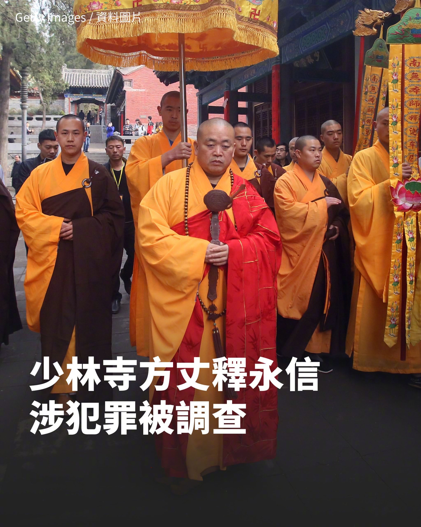 最后一段，估计才是这次被彻查，然后带走的原因吧[笑而不语]！外媒：位于中国河南的