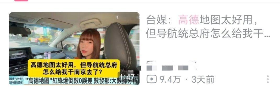 哈哈哈哈哈哈去南京没毛病 