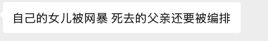 心痛到难以呼吸 ​​​