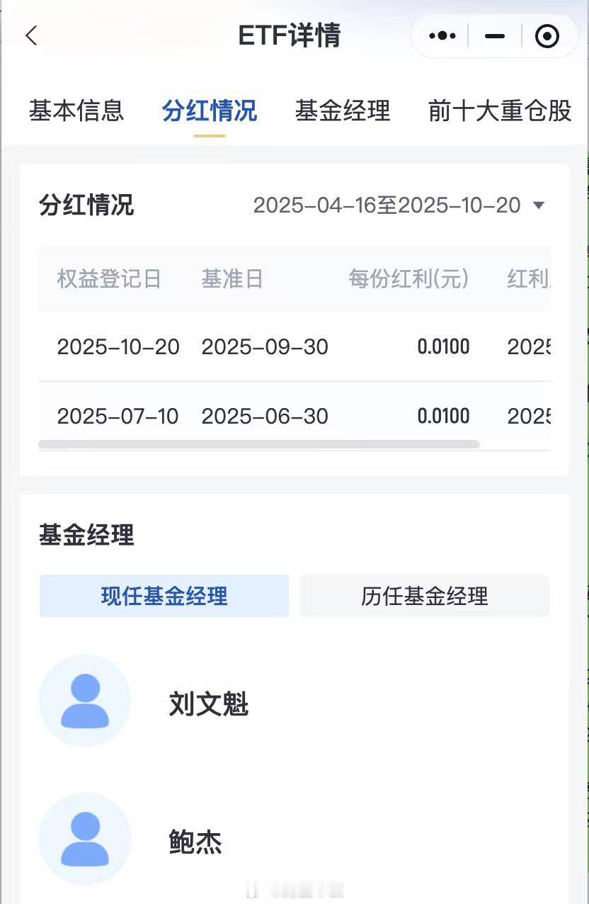 有时候想一想，散户炒股图什么？ 不是天天心跳加速，而是账户里能稳定“滴答滴答”进