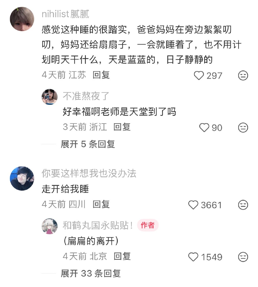 昨天首页无意中刷到的一张图，直接灵魂被吸入，点开评论一看，哇大家都跟我想的差不多