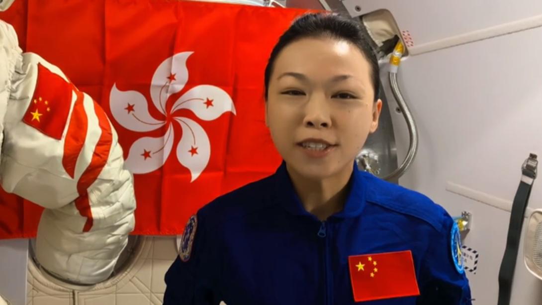 【神舟二十三号乘组将与港澳学生展开“天地对话”】

中国香港特区政府9月5日宣布