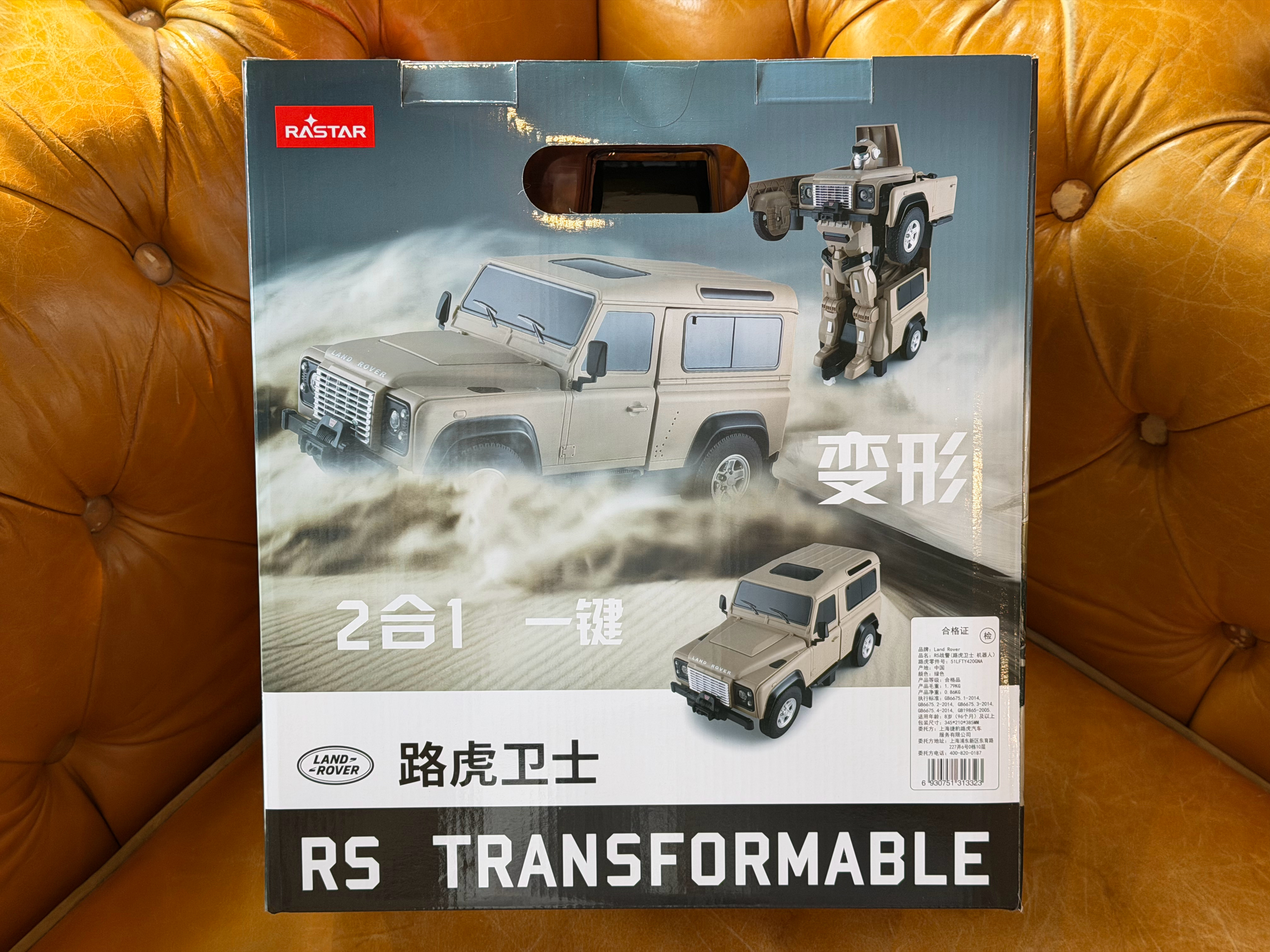 卫士变形金刚玩具，有喜欢的吗？这条视频评论区抽→网页链接