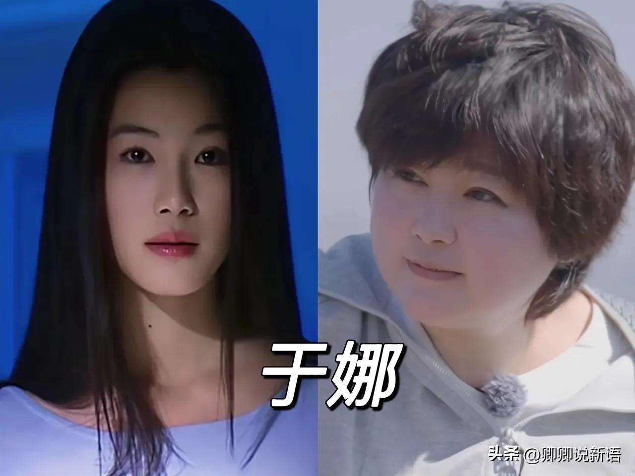 年轻的时候这些演员都长相甜美。
昔日天仙般的美人,如今发福成“胖墩”,超模于娜令