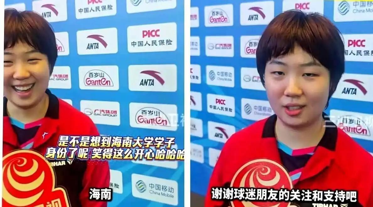 【蒯曼是海南大学的学生，对海口的印象如何】乒乓球界，尤其是女队，人才济济，新人辈