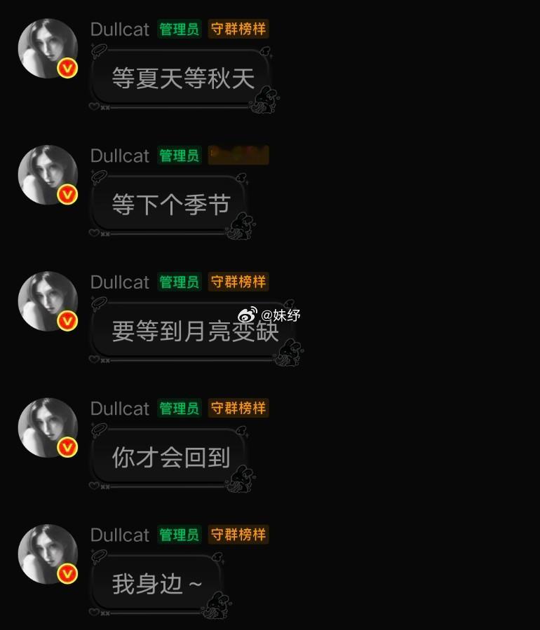 我恨你 