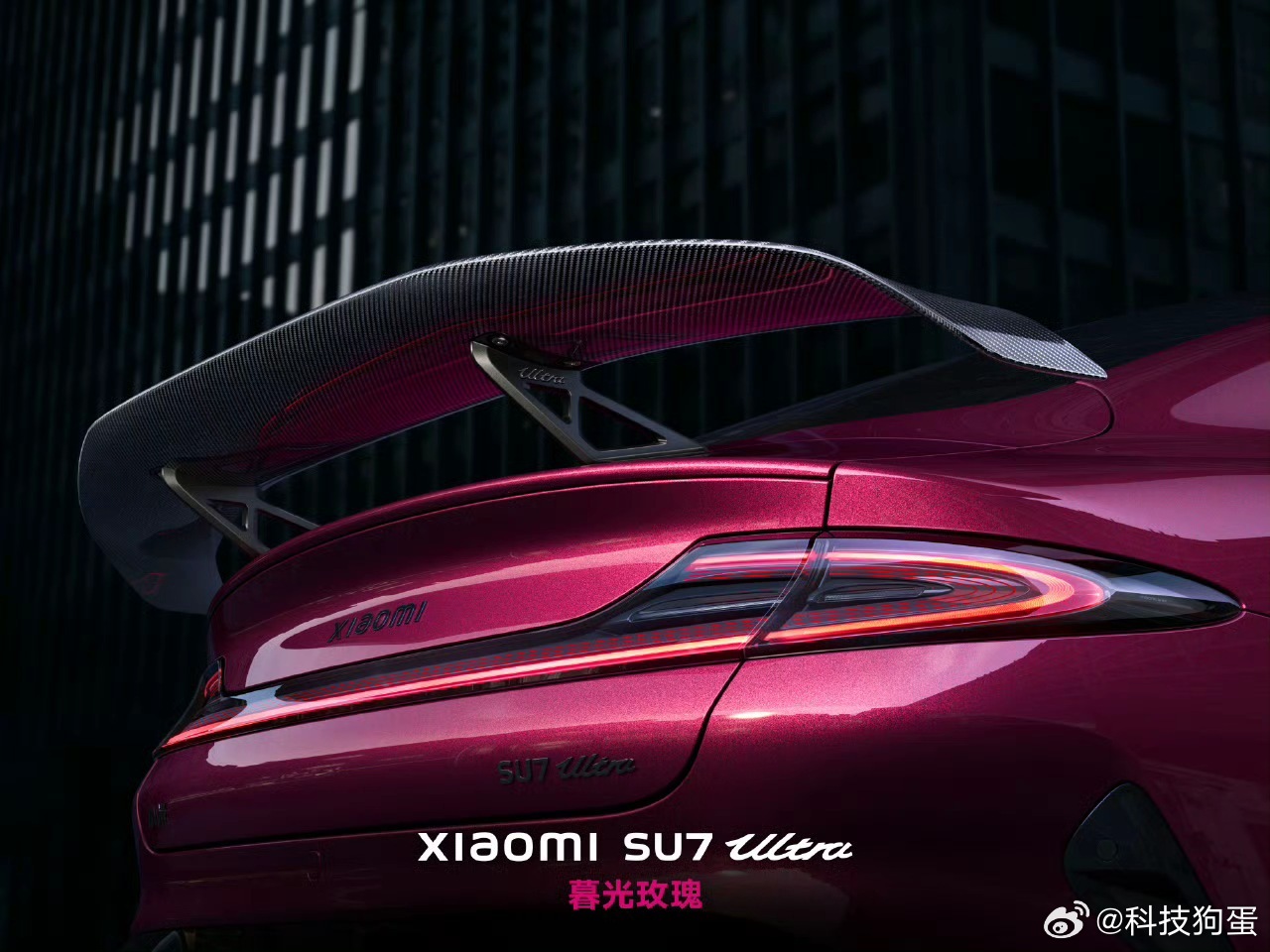 小米SU7 Ultra新增的暮光玫瑰色也太美了，一眼心动它确实不属于一眼就能看尽