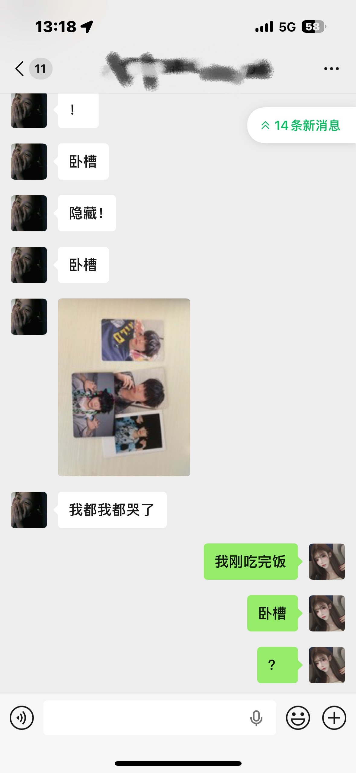 你们怎么都在中隐藏。 