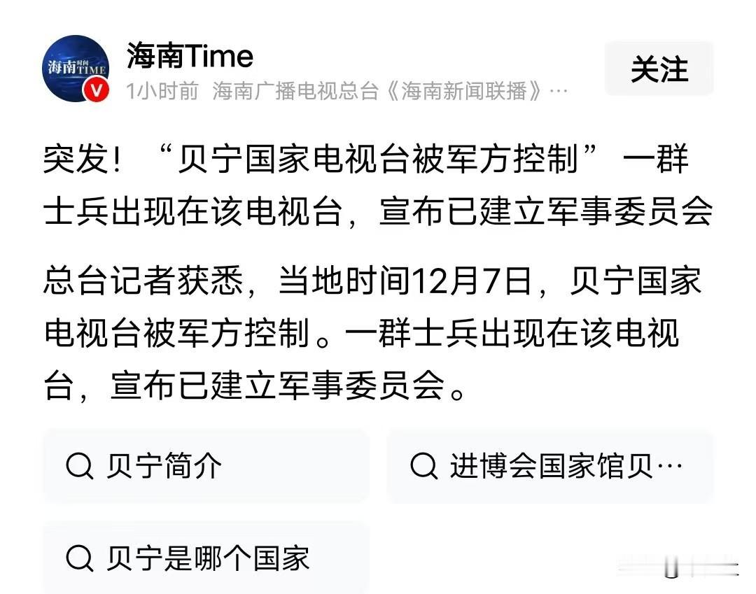 网络自媒体时代
控制电视台的意义在哪？
……