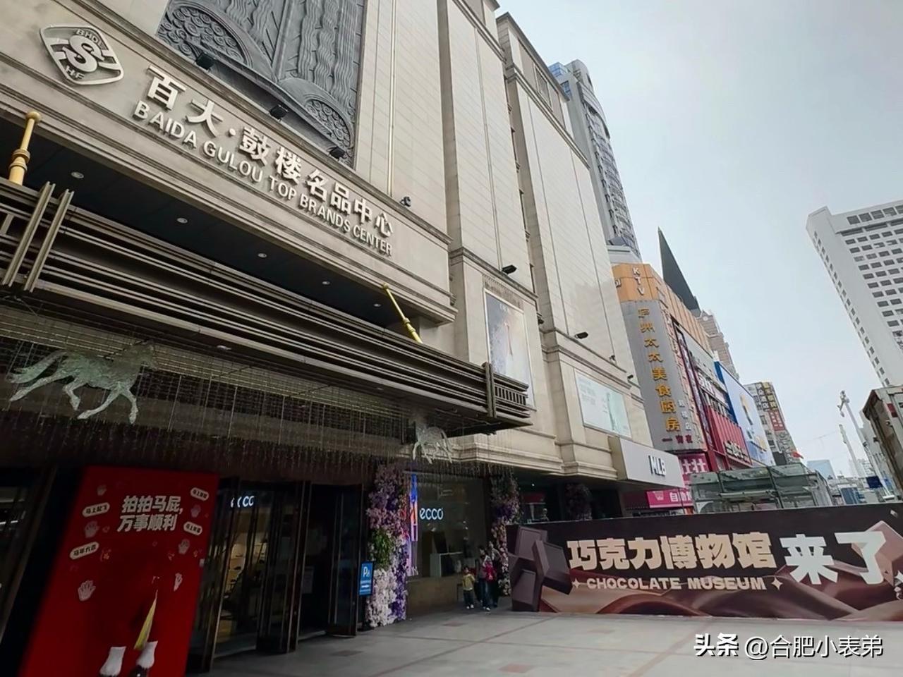 可可主角巧克力博物馆安徽首店正式落户百大鼓楼，足足2000㎡超大空间，五大板块已