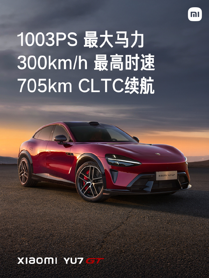 超1000匹的马力，最高时速干到300km，你们如果以为GT就是加个套件，加个尾