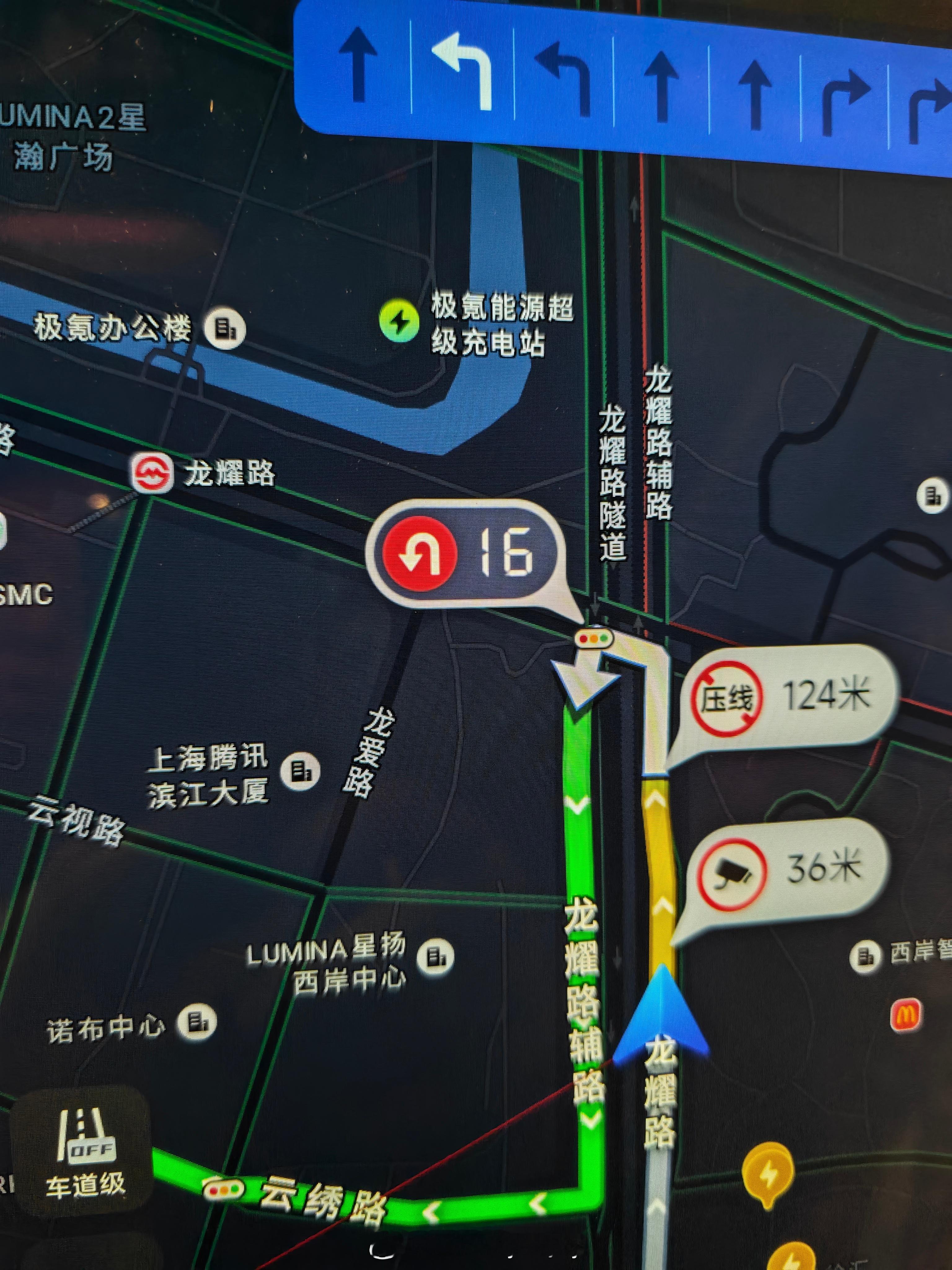 极氪办公大楼，不错