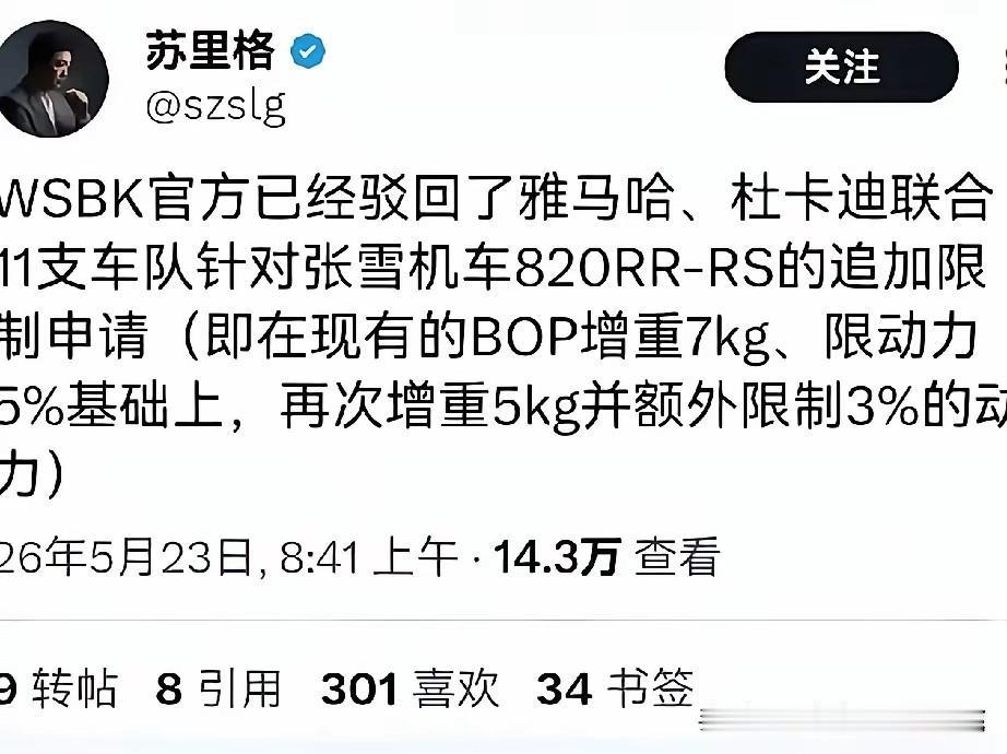 一帮外国品牌挤在领奖台上的场面，你看腻了没有。
几百万中国观众的钱包，才是WSB