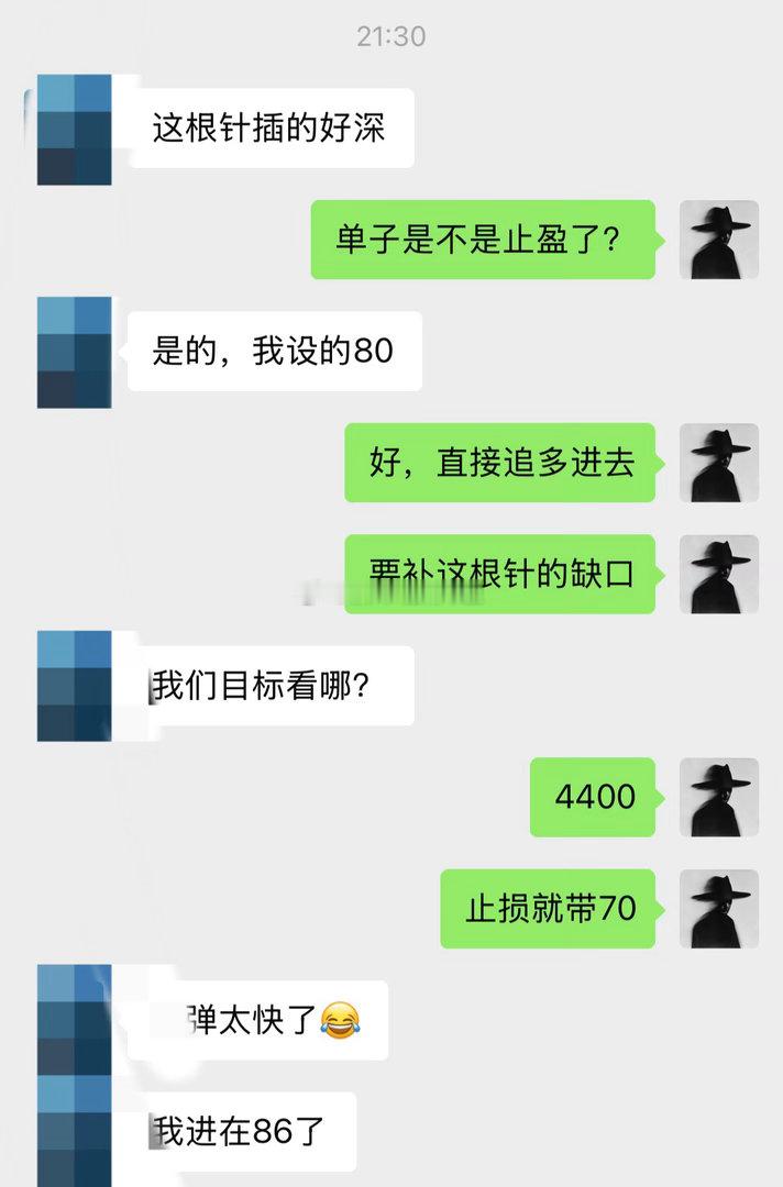 黄金美股先插针下杀，目标止盈后直接反手多。4386进场，4400离场，两波薅了3