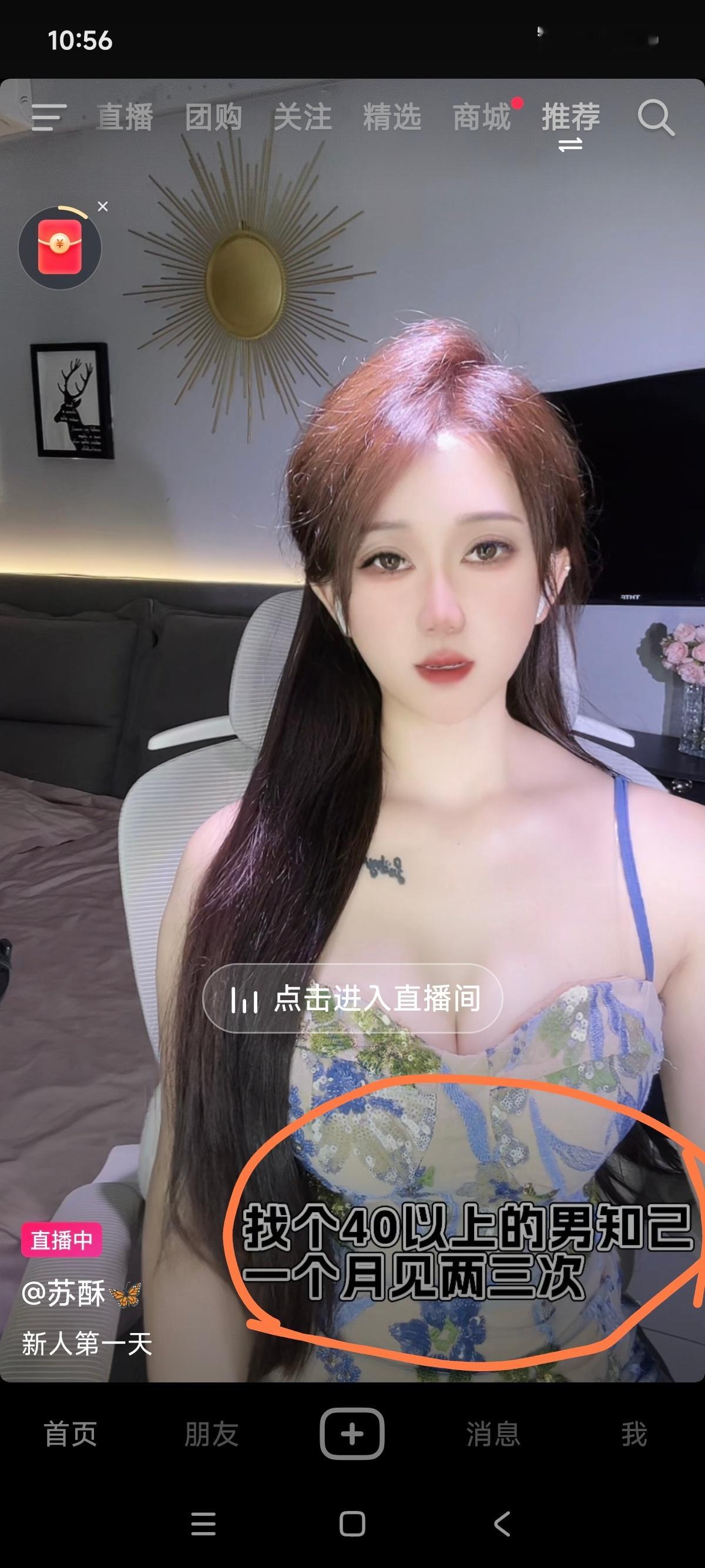 是我想的那个意思吗？ 