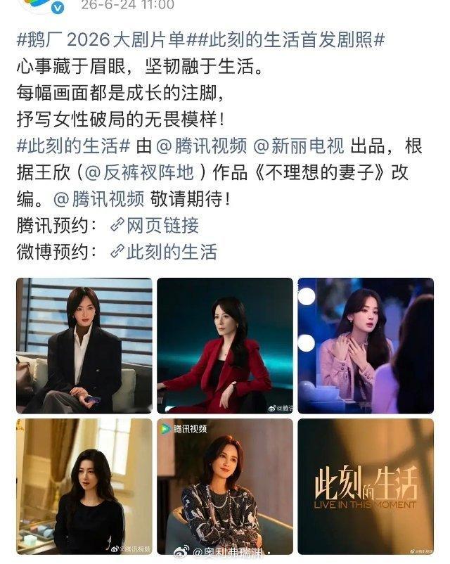 真是上有政策下有对策，因为出了按演员姓名笔画排序官宣番位的要求，现在电视剧直接不
