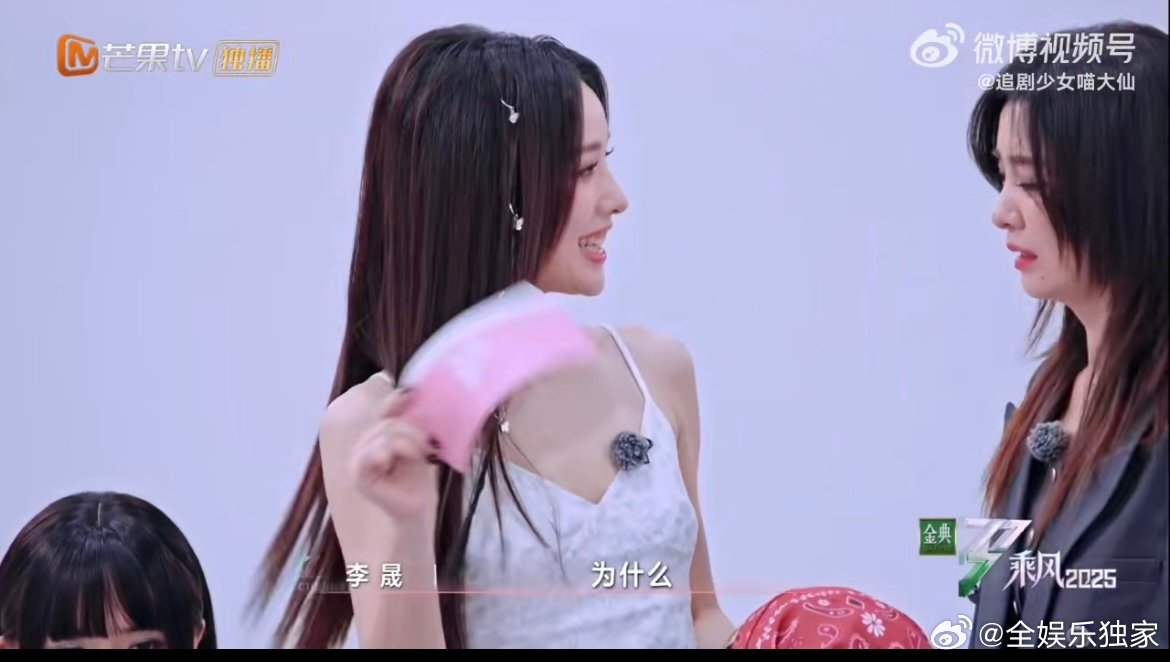 李晟因谭薇淘汰哭了李晟因谭薇淘汰质疑自己 破防预警！李晟哭到哽咽的样子让人心疼，