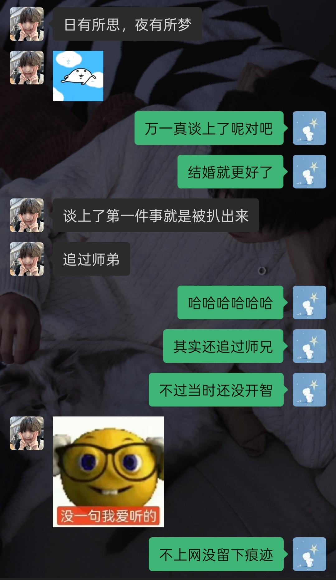 《马宝女》