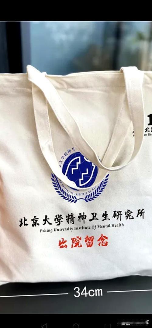 也许精神病院里的才是正常人。看现在那些能对着空气说4个小时话的主播，还有能对着空