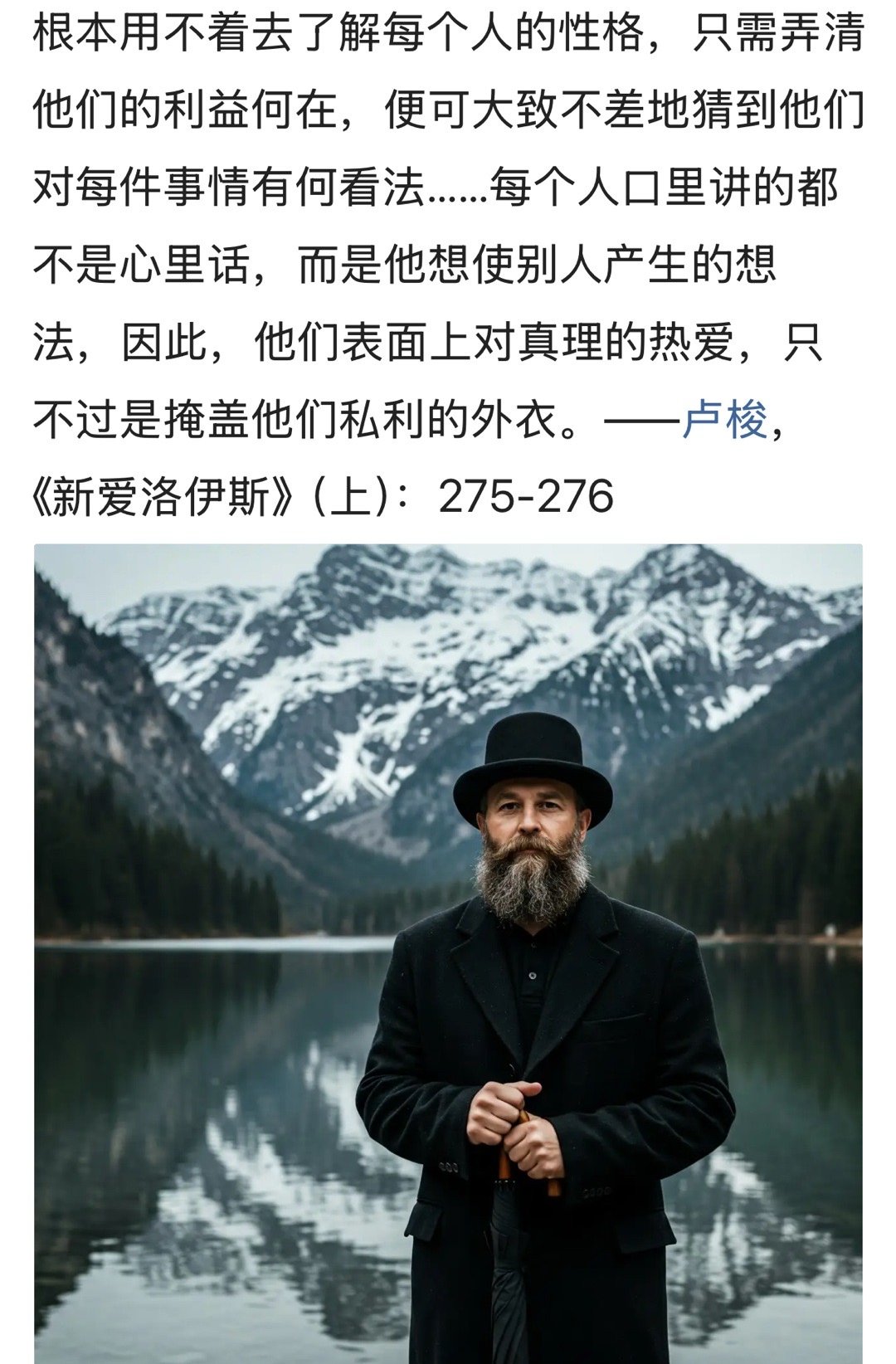 [微笑]性格与利益 ​​​